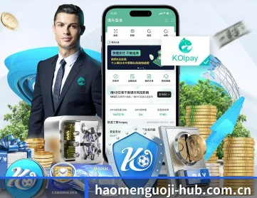 豪门国际首页 APP